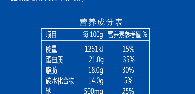 详情_08.jpg