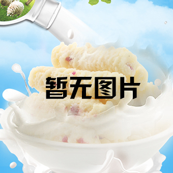 八旗酪坊奶泡100g