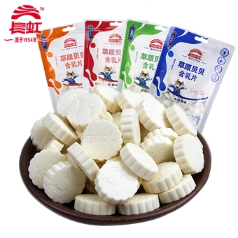长虹草原贝贝