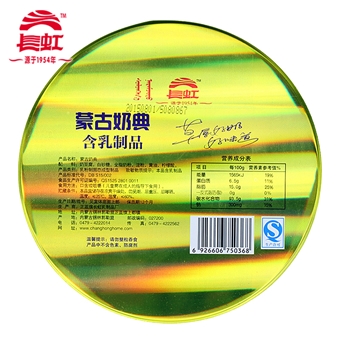 长虹蒙古奶典