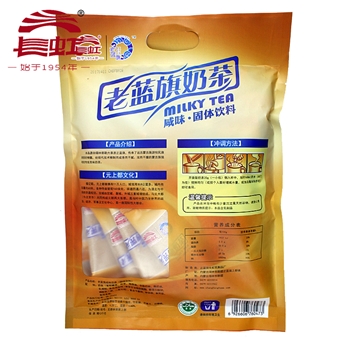 老蓝旗喷制咸味奶茶