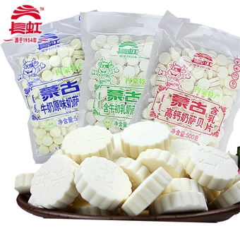 蒙古奶萨贝500g袋