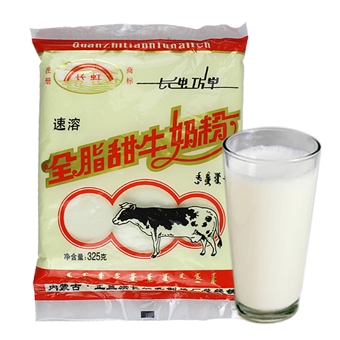 长虹全脂甜牛奶粉