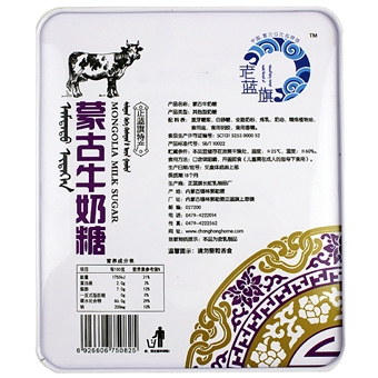 长虹铁盒蒙古奶糖