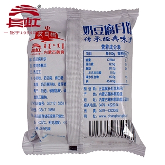 奶豆腐月饼4块