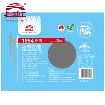 冰鲜奶酪200g